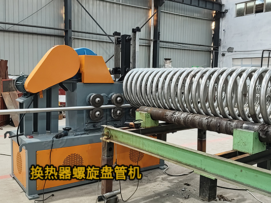 壓力容器盤(pán)管機(jī)